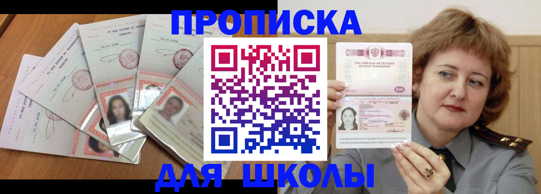 пропишу в квартире в Обнинске